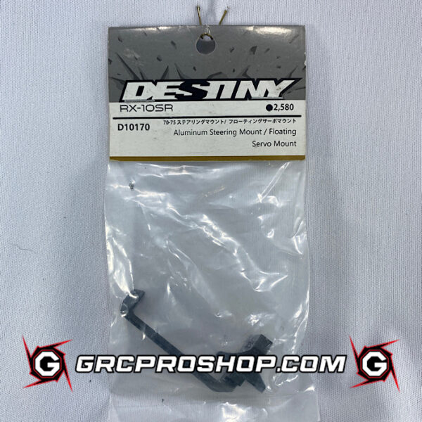 Destiny USA D10170 - Aluminum Steering Mount / Floating Servo Mount